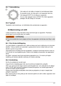 Страница 117