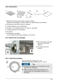 Страница 100