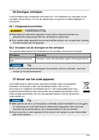 Страница 104