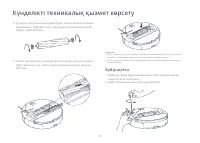 Страница 100