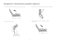 Страница 103