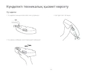 Страница 105