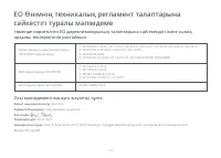 Страница 112