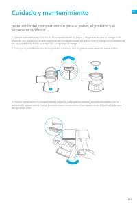 Страница 117