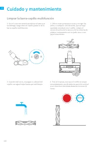 Страница 120