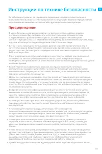 Страница 127