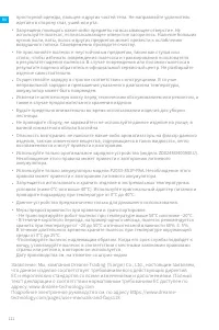 Страница 128