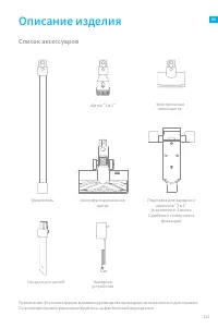 Страница 129