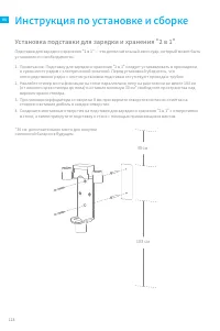 Страница 134