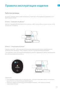 Страница 137