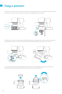 Страница 140