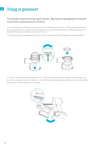 Страница 142