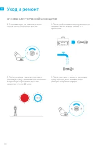 Страница 146