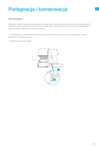 Страница 171