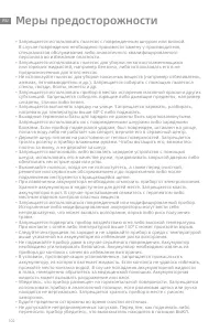 Страница 107