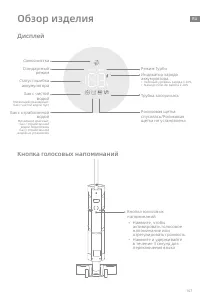 Страница 112