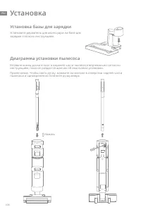 Страница 113