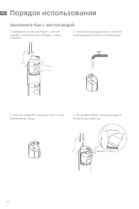 Страница 115