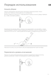 Страница 116