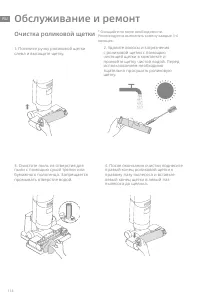 Страница 119