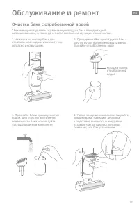 Страница 120