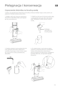 Страница 140