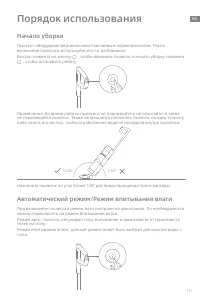 Страница 116