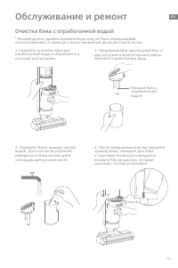 Страница 120