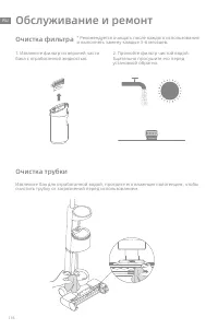 Страница 121