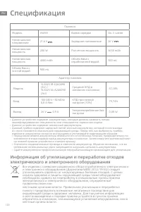 Страница 125