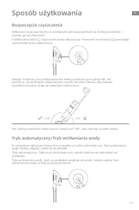 Страница 136