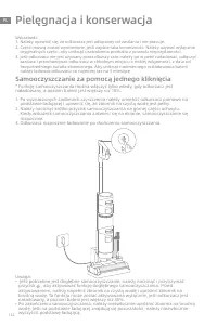 Страница 137
