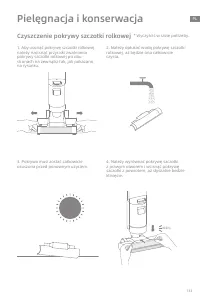Страница 138