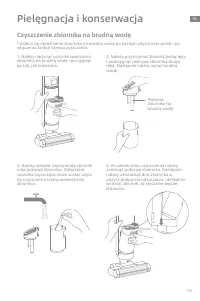 Страница 140