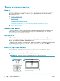 Страница 100