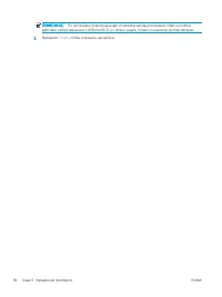 Страница 104