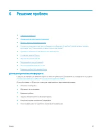 Страница 107