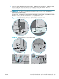Страница 115