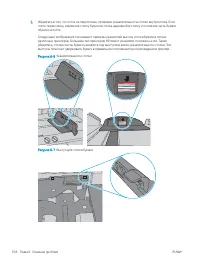 Страница 118