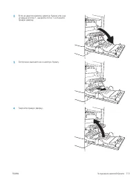 Страница 123