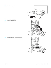 Страница 125