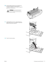 Страница 127