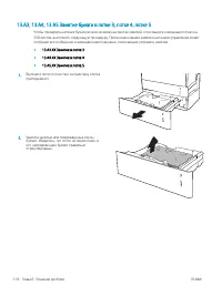 Страница 128