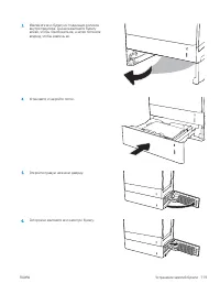 Страница 129