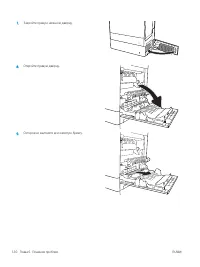 Страница 130