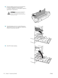 Страница 132