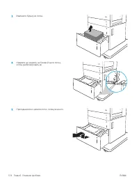 Страница 134