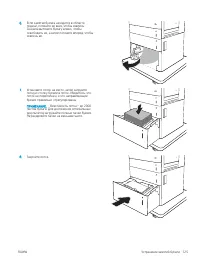 Страница 135