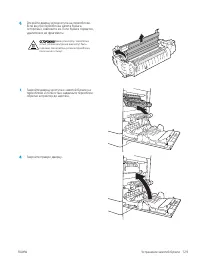 Страница 139