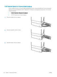 Страница 140